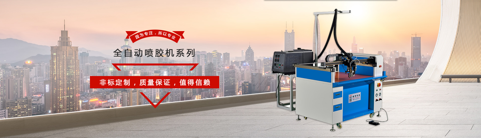 重型工作臺